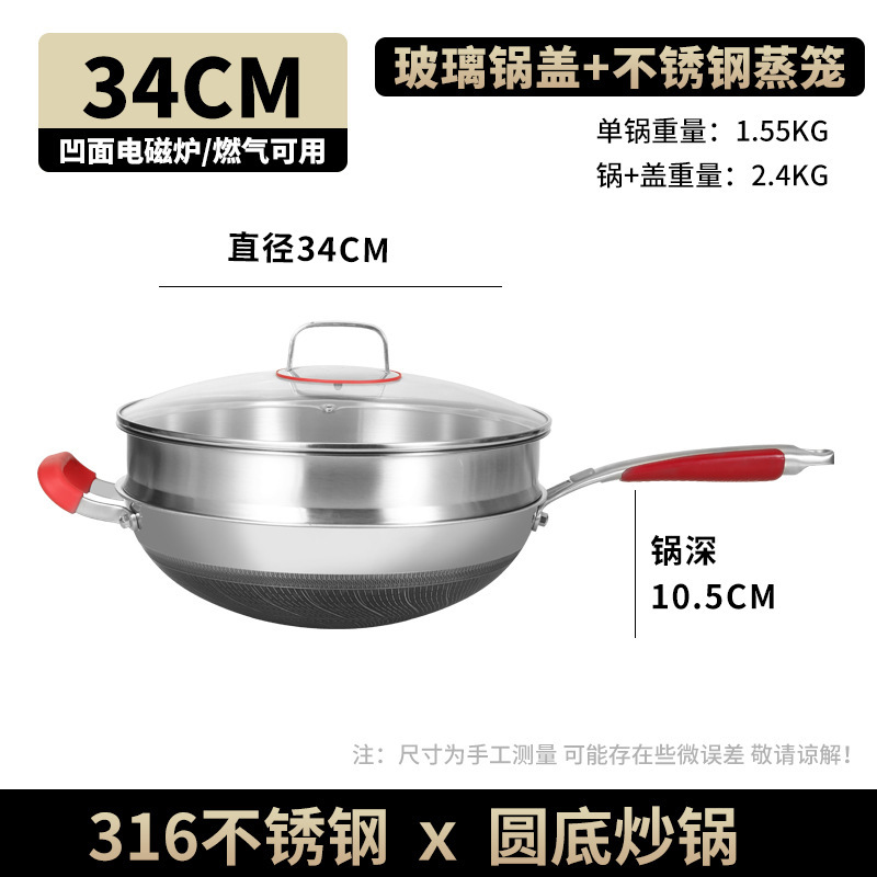 34cm 싱글손잡이 + 유리뚜껑 + 찜기