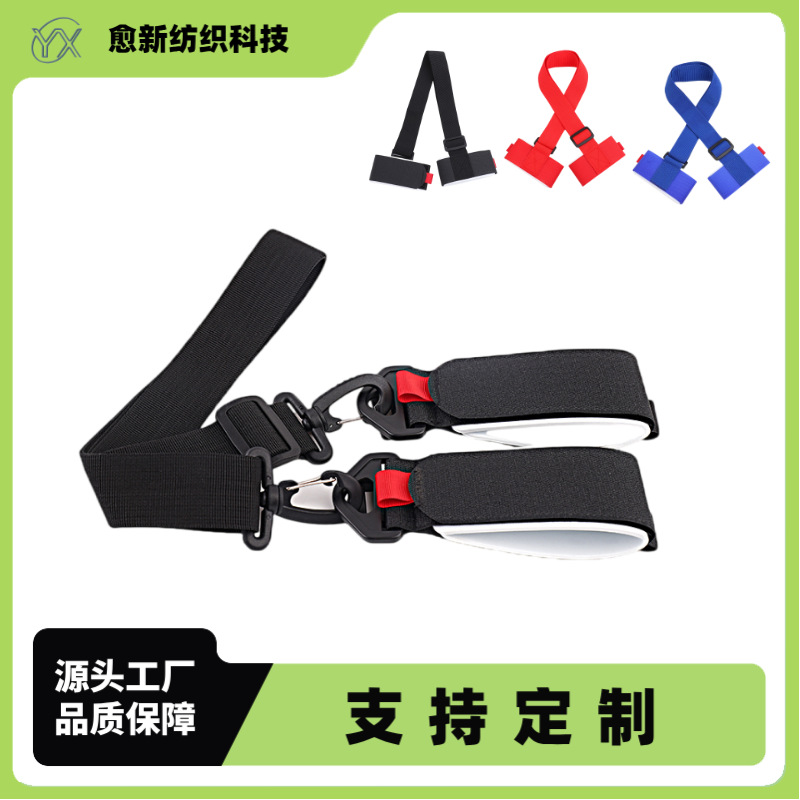 Ready Stock Ski Straps, Portable Double Ski Straps, Sled Straps, Adjustable Sled Straps, Cross-Border
