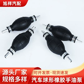 油泵、油嘴;止回阀;接头