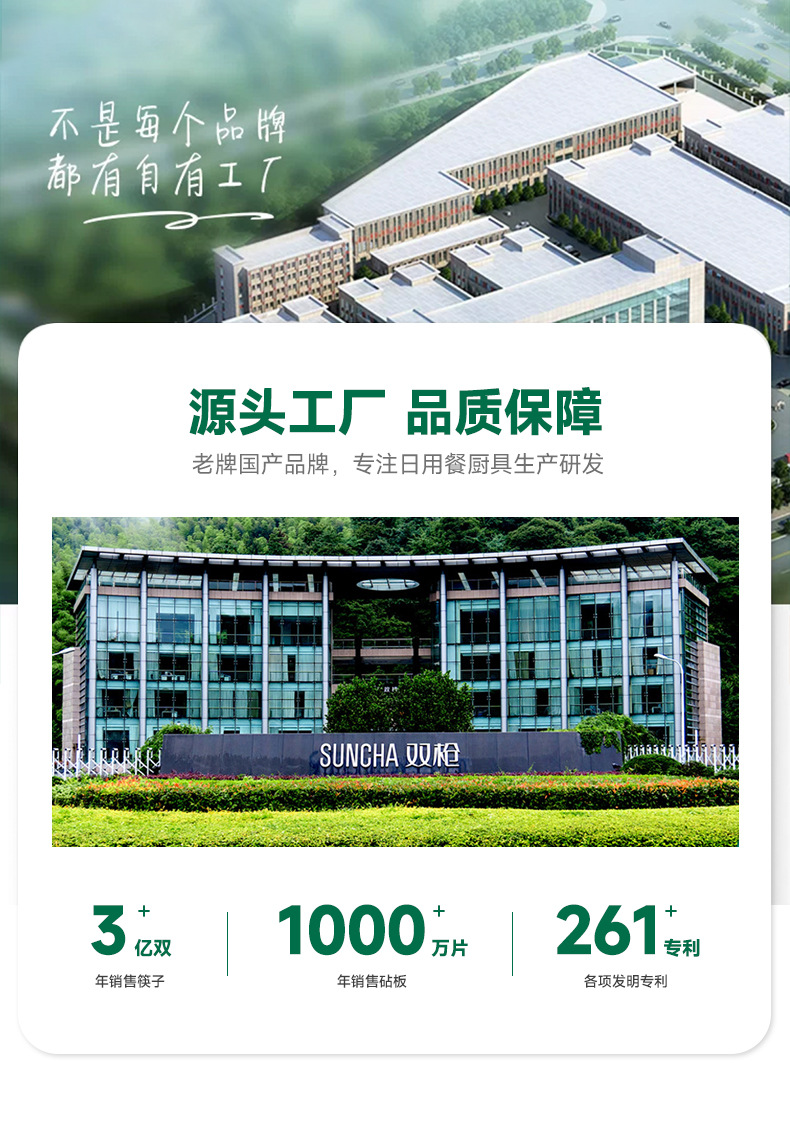 详情页_02