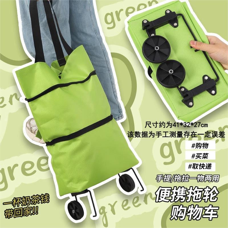 [Quality and price selection] Portable grocery shopping cart with…