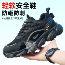 ڱЬзҷ̴䓰^ĥЬȫЬSafety shoes