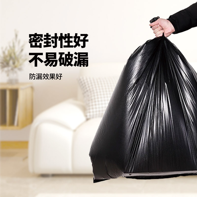 Black plastic garbage bag for home use for living room