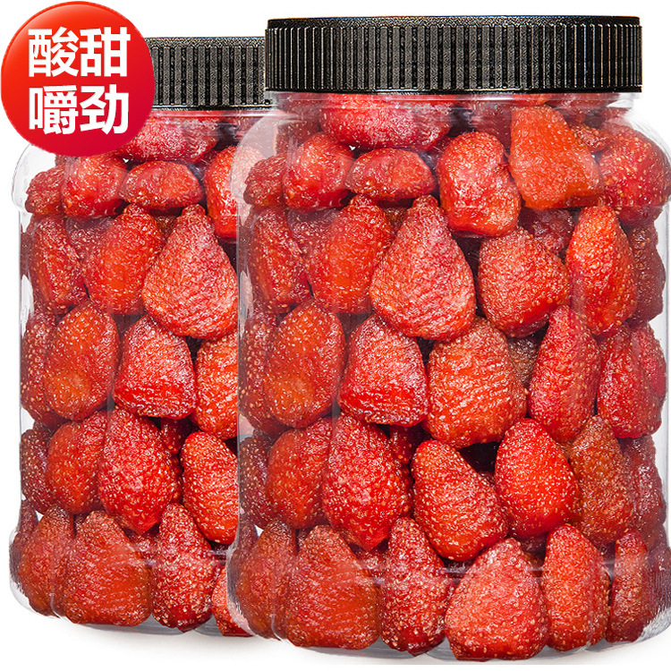 Strawberry Dried Fruit 500g for Children and Pregnant Women, Leisure Snacks, Milk Flavor Strawberry Fruit, Baked, Sour and Sweet Dried Fruits Wholesale