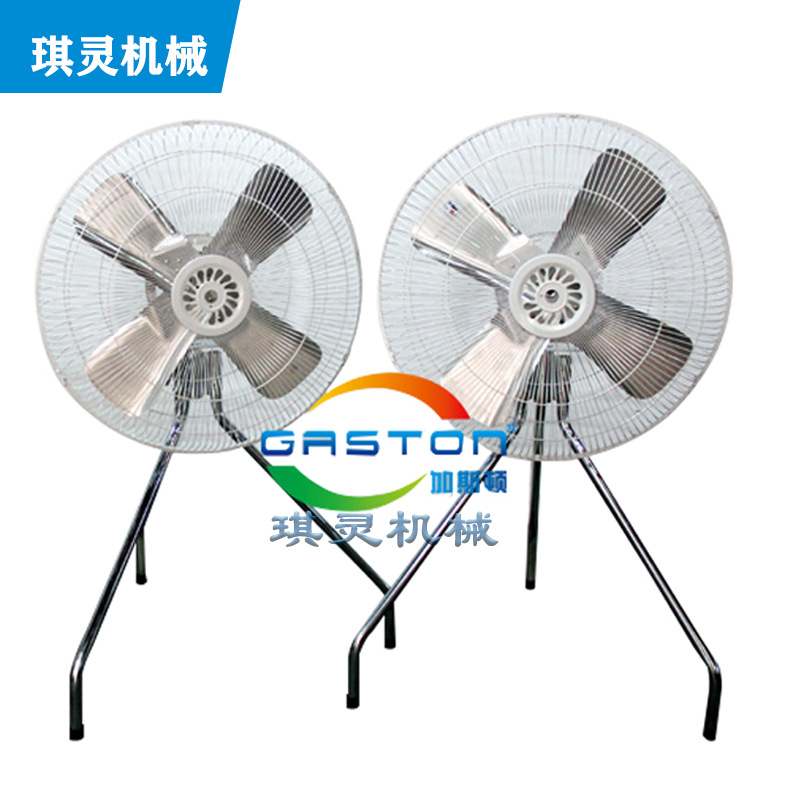 气动风扇 立式风机 气动工业可摇头风扇河南现货批发