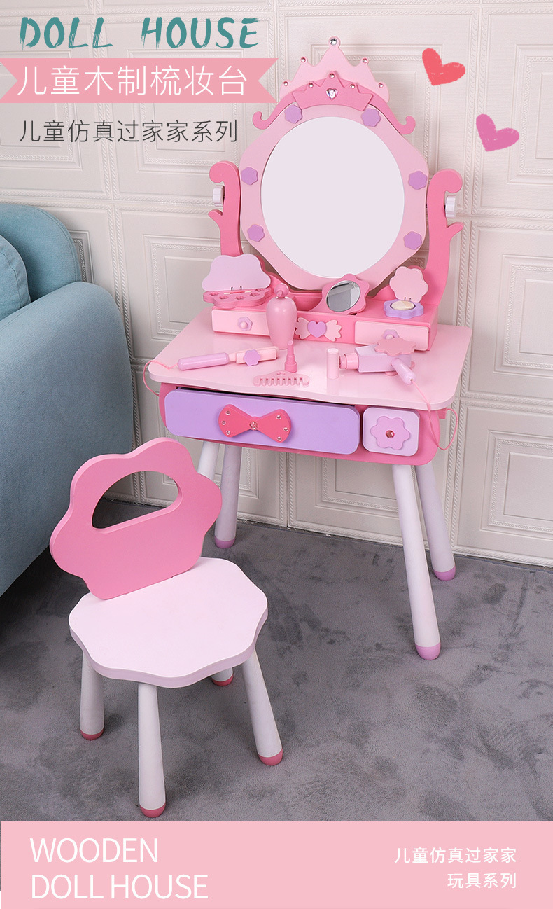梳妝台詳情_01.jpg