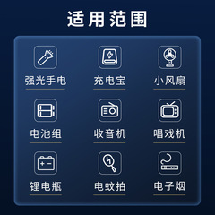 Multiply 18650 lithium battery small fan electric mosquito swatter power bank high capacity bright light flashlight radio battery