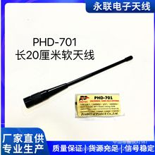 701���v�C�쾀UVȫ�l����̨�ֳֹ�ĸ�^BNC�^�������쾀144-433