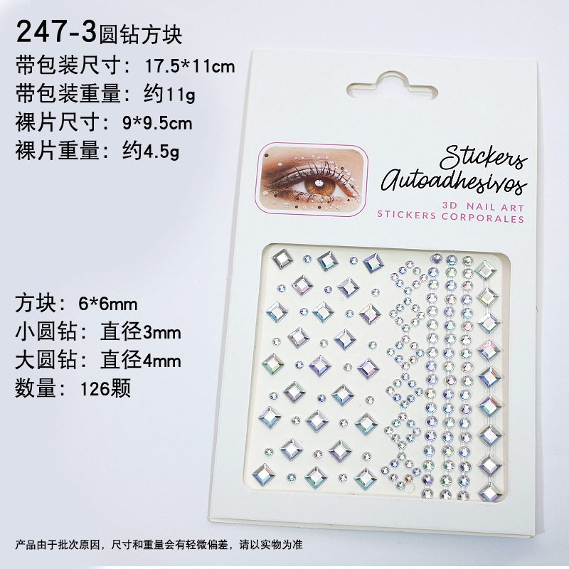 Fabricante spot transfronterizo explosión facial gemas pegatinas de diamante acrílico pegatinas de diamante pegatinas de perlas pegatinas faciales brillan