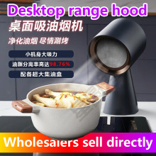 ����mi�������͟��C��偿�����Ã���С�ɱ�yDesktop range hood