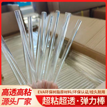 �F؛�ߜ؟����z���ֹ�ճ��͸���z�l7mm11mm��ճ��͸���������l