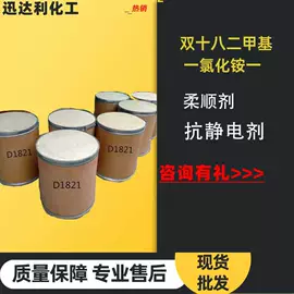 聚酯树脂;氯化物;酸度调节剂