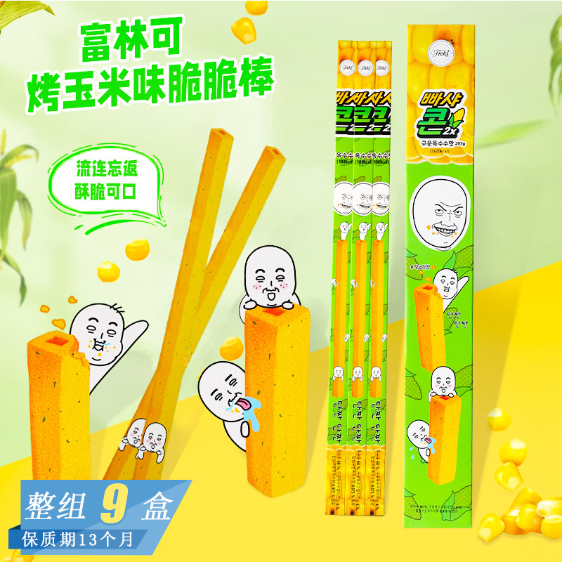 印尼进口富林可烤玉米味脆脆棒网红解馋即食玉米棒休闲膨化小零食