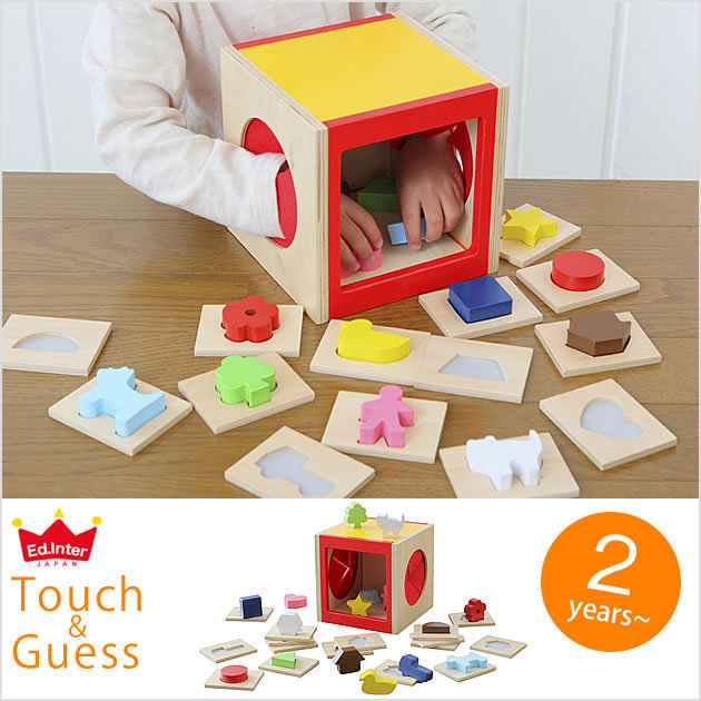 Blind Box Montessori Sensory Teaching Aids Kidsren's Early Education Shape Matching Tactile Board Family Interactive Educational Toys Touch Box