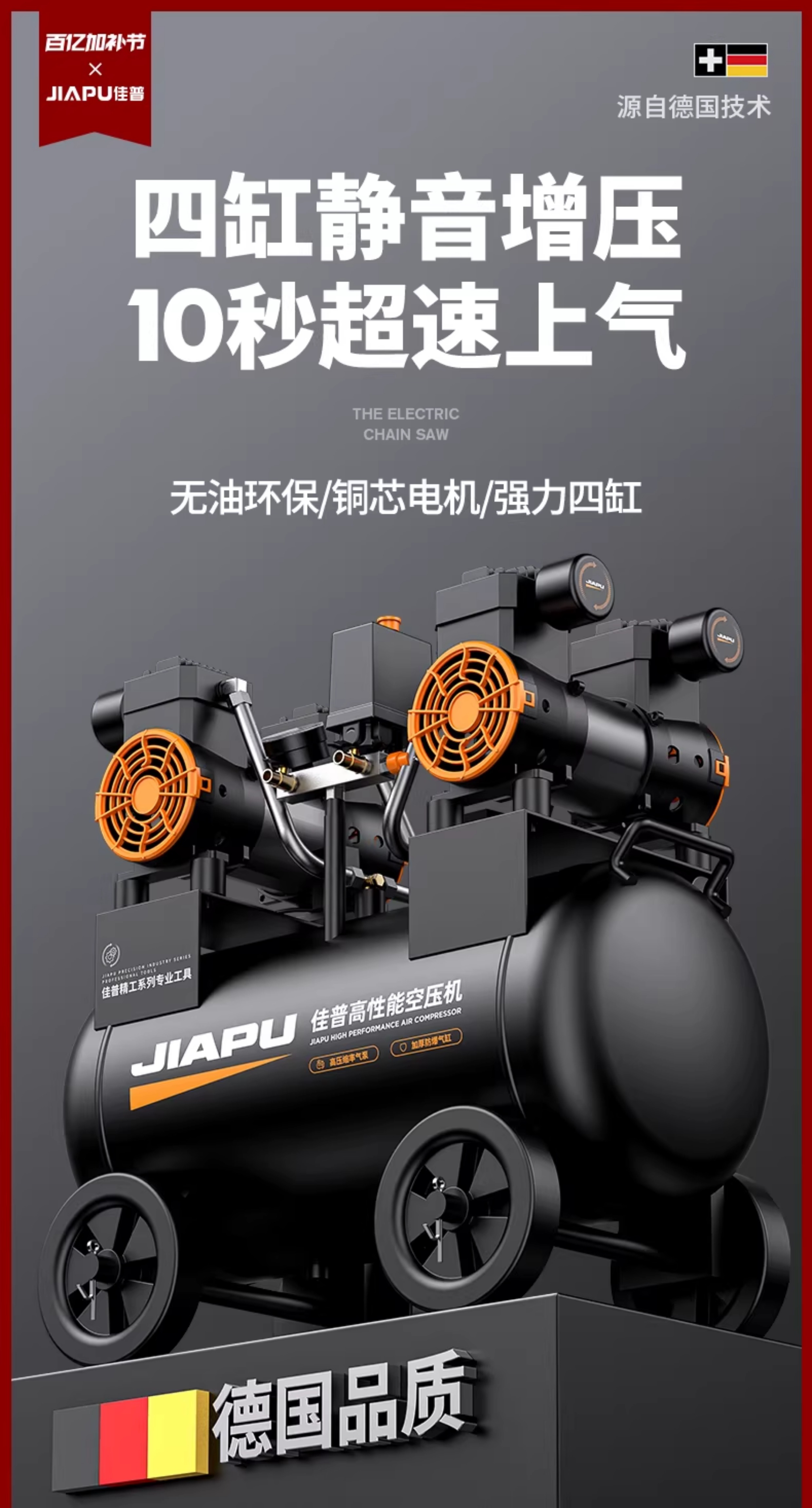 Air Compressor Air Pump Small 220V Oil-Free Silent Air Pump Machine Industrial-Grade Air Pump