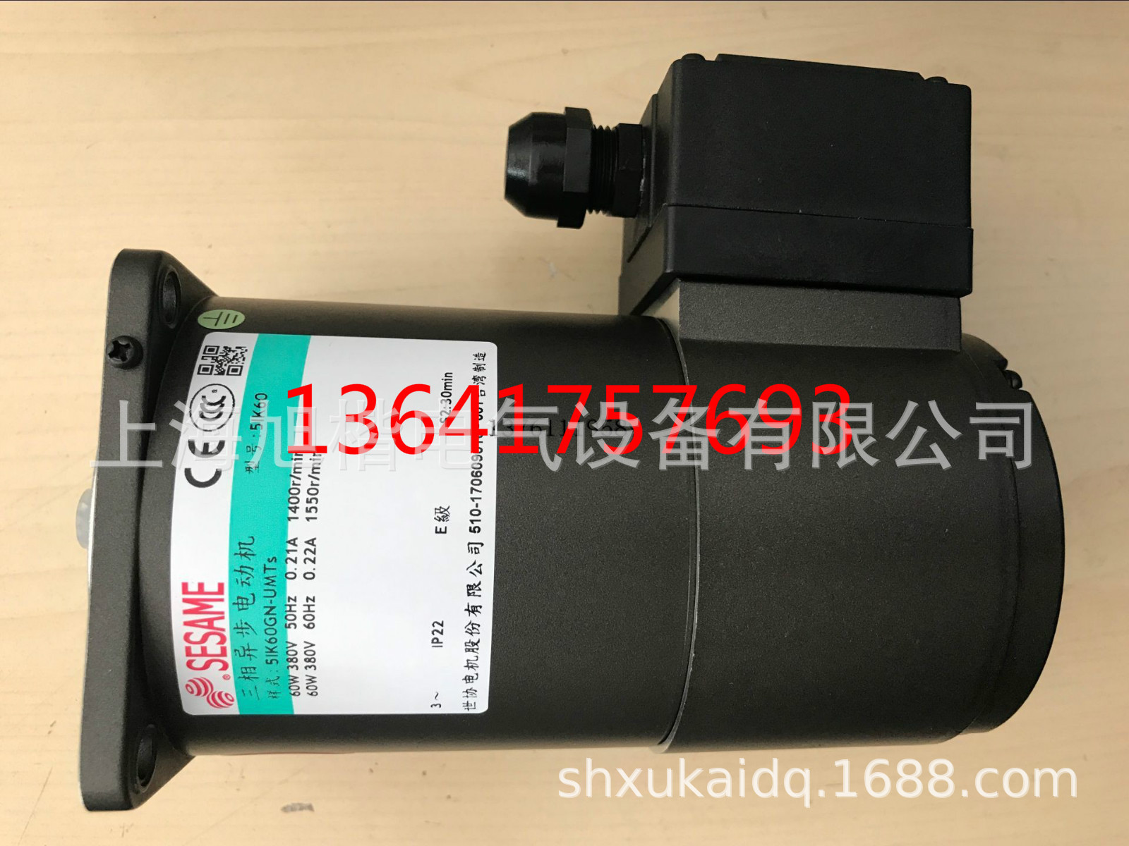 5IK60GN-UMTs 5IK60GN-SMTS 刀库电机 世协SESAME MOTOR马达