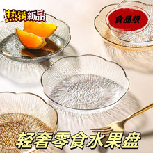 �¹ǵ����ò���������ͷ����װˮ����ʳ�ɹ�С�Ե������¹��̵�