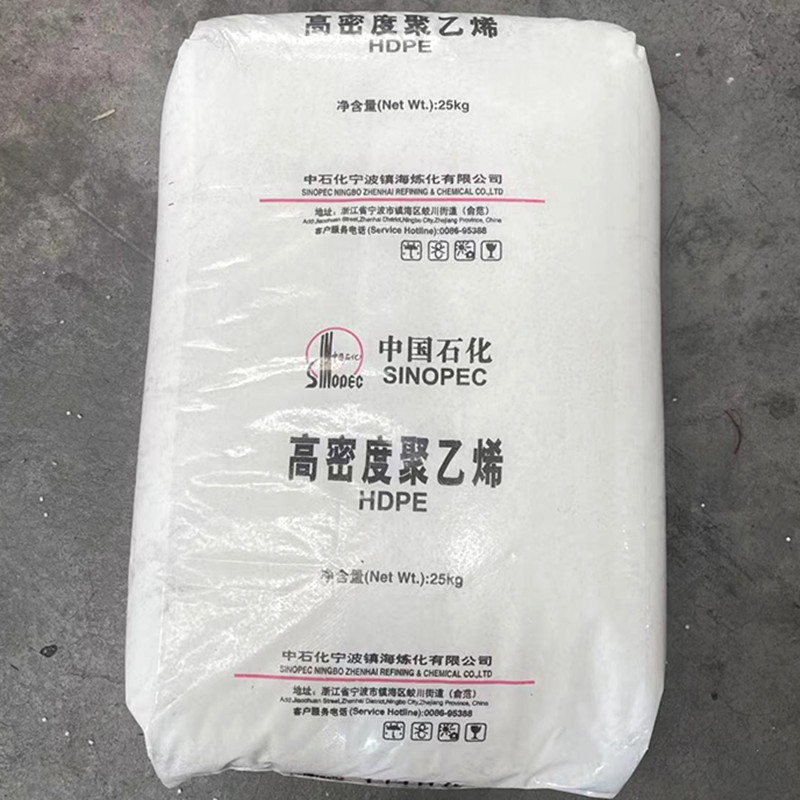 HDPE ZH6098/镇海炼化耐低温高韧性高刚性聚乙烯用于工业薄膜挤出