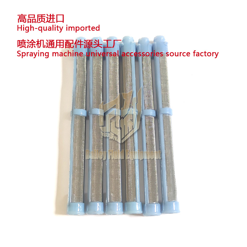 无气喷涂机滤芯100目287033Airless spraying machine gun filter