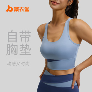 Juyitang Color-Blocked Sports Bra for Women, High-Intensity Shock-Proof Fitness Vest, Nude-Feeling Beautiful Back Running Yoga Bra