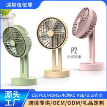 ̨ʽСѧUSB칫ߵȿɳ