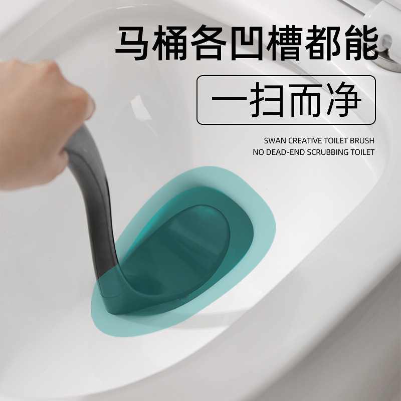 白鳥型トイレブラシ 家庭用しゃがみ式トイレブラシ 台座付き 浴室用おしゃれトイレブラシ クリエイティブトイレブラシ|undefined