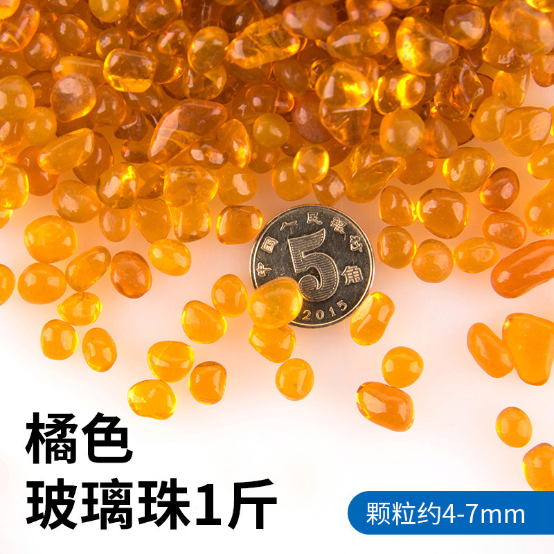 주황색 유리구슬 4-7mm 0.5kg