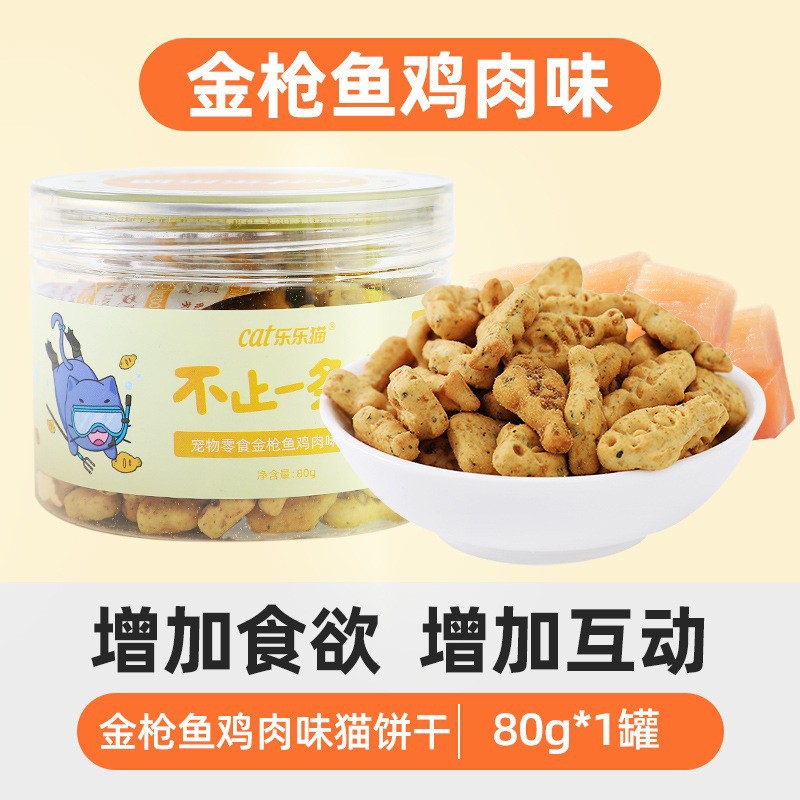 Galletas de Catnip Coolchis, Snacks para Gatos, Golosinas para Gatos, Limpieza de Dientes, Snacks Liofilizados para Gatitos, Golosinas de Recompensa