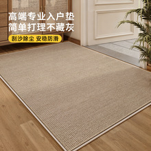 入户门地垫新款家用进门口防滑耐脏免洗高级纯色脚垫家用玄关地毯