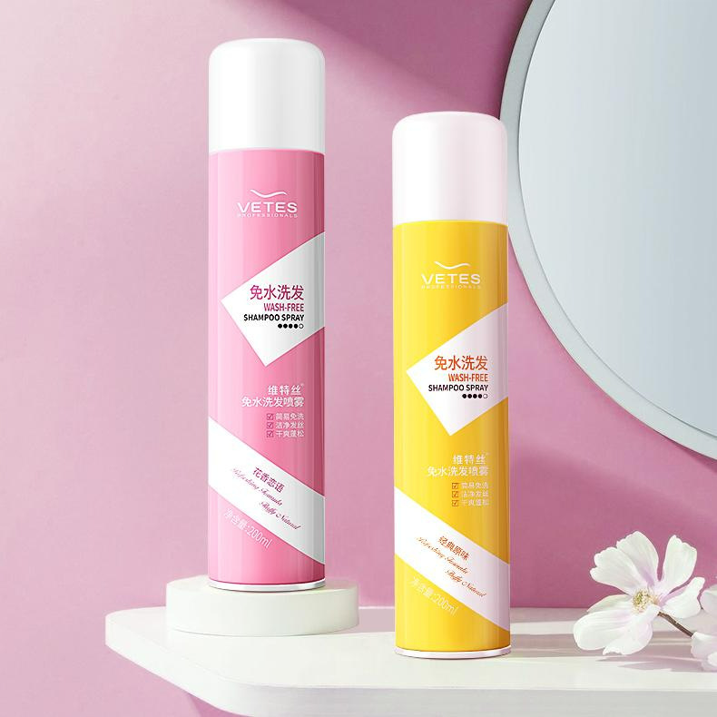 Vitus water-free shampoo spray to remove oil head artifact no-wash hair air natural fluffy no-wash dry hair spray