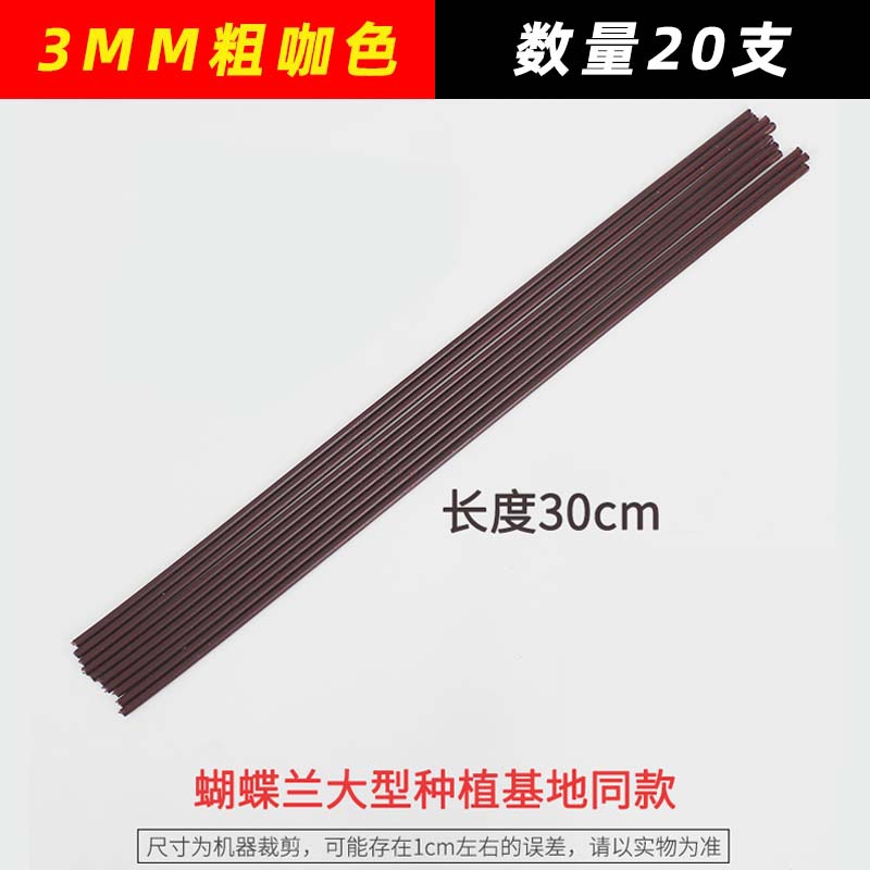 3mm de espessura cor marrom 30cm de comprimento 20 peças