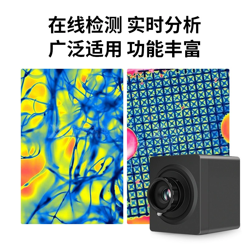 Набор тепловизионная камера Youxin научных исследований X1280 инфракрасный термометр с высоким разрешением в линейной инфракрасной тепловизионной камеры