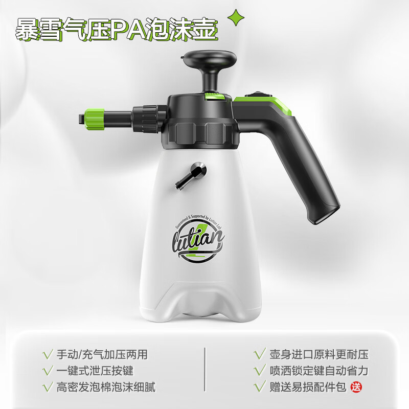 블리자드 공기압 PA 포트 1.5L