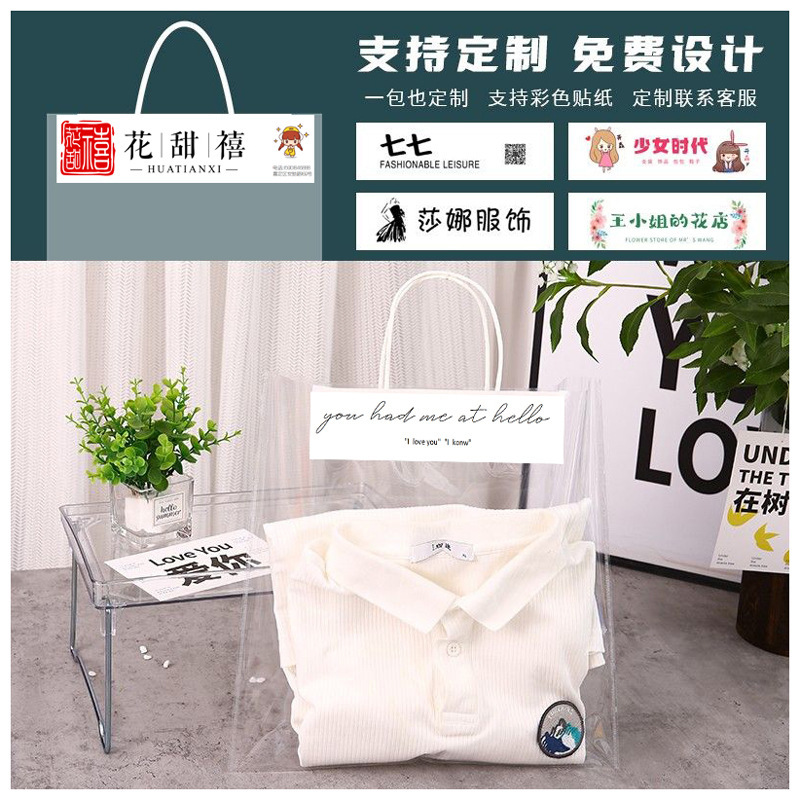 Milk tea portable OPP bag transparent bag flower bag bouquet take-out packaging clothing bag plaster discount packaging advertising Milk tea portable OPP bag transparent bag flower bag bouquet take-out packaging clothing bag plaster discount packaging advertising