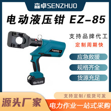 EZ-85/45늄�Һ���Q���ʽ�����Q���A�~�X�����늉����Q