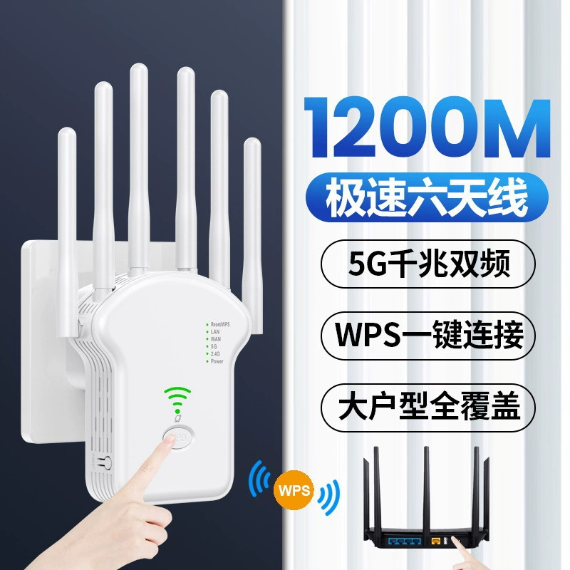 AC1200M двухчастотный релейный беспроводной усилитель сигнала 5G высокой мощности для расширения Wi-Fi ретранслятора