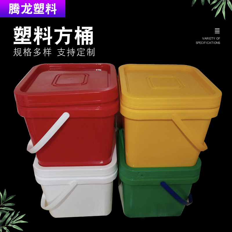 5升8升10升正方形桶洗衣粉桶化工桶5kg肥料桶 便携储物桶塑料桶