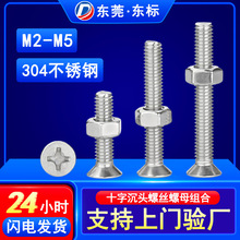 304���P�ʮ�ֲ۳��^�ݽz��ĸ���bƽ�^�����ñ�M��M3M4M5M6M8M10