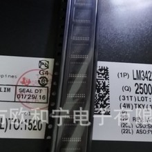 LM3423Q1MHX/NOPB STM32F070F6P6TR AD5254BRUZ1-RL7 L6730BTR