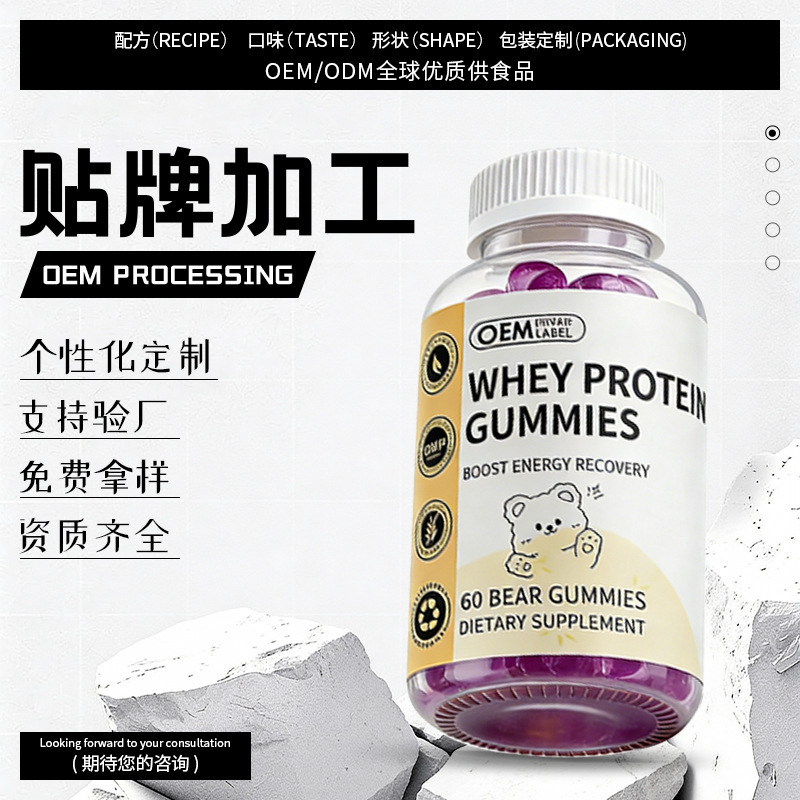 Cross-Border Foreign Trade Hot-Selling Customized Whey Protein Creatine Gummies to Enhance Strength, Protein Supplement Health Products Cross-Border Foreign Trade Hot-Selling Customized Whey Protein Creatine Gummies to Enhance Strength, Protein Supplement Health Products