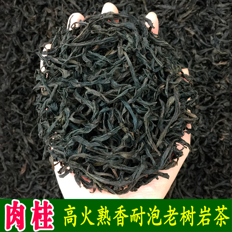 送礼品武夷乌龙茶2025年新岩茶正岩果香肉桂岩茶礼盒散装茶叶批发