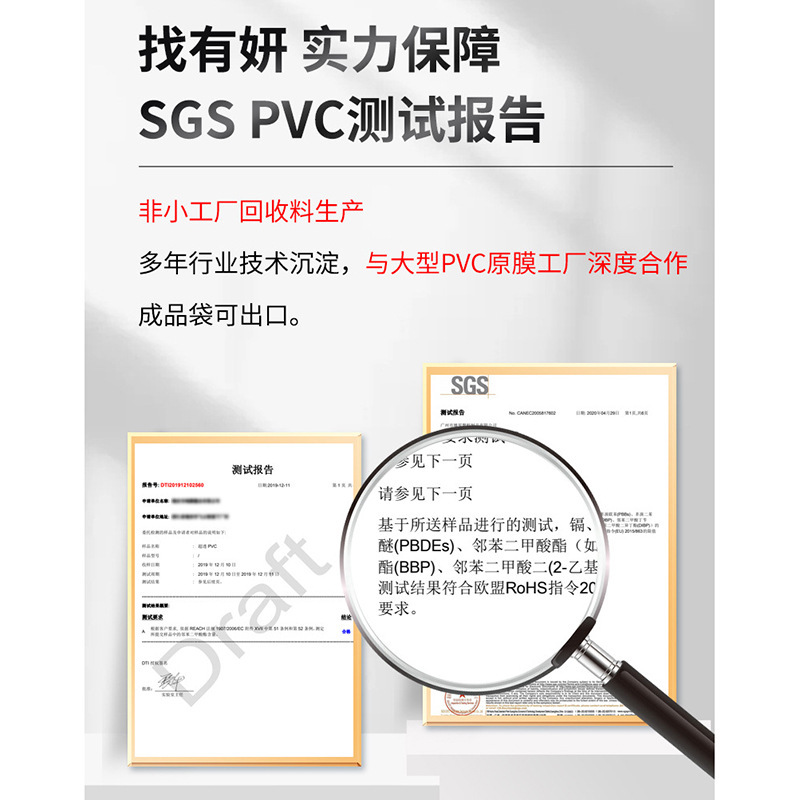 メーカースポットpvcジッパー自封袋厚い透明ジュエリー袋プラスチックゴム袋ジュエリーシール袋|undefined