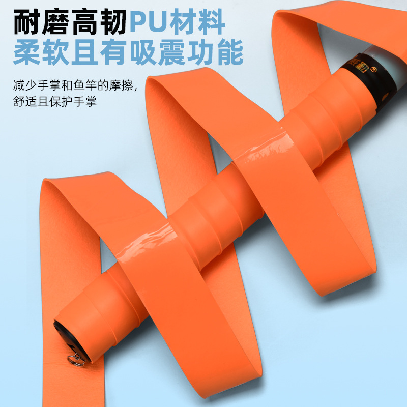 Fishing Rod Handle Wrap with Tennis Sweat-Absorbent Tape, Coated Thickened Tennis Racket Squash Racket Handle Leather Wrap with Pu