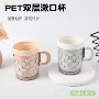 儿童家用洗漱简约杯子