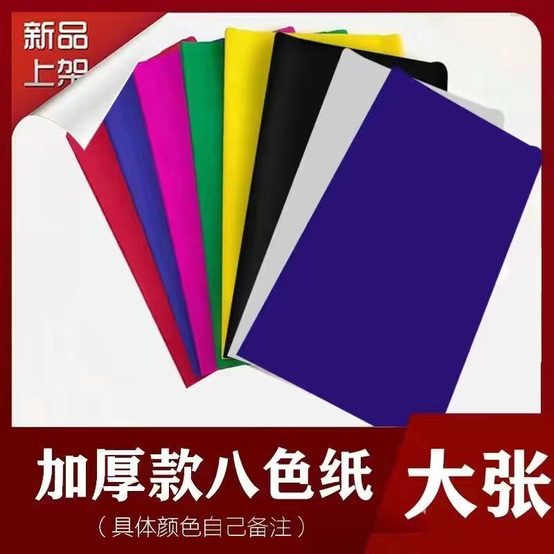 8색[79*108]-50매[곱슬머리]