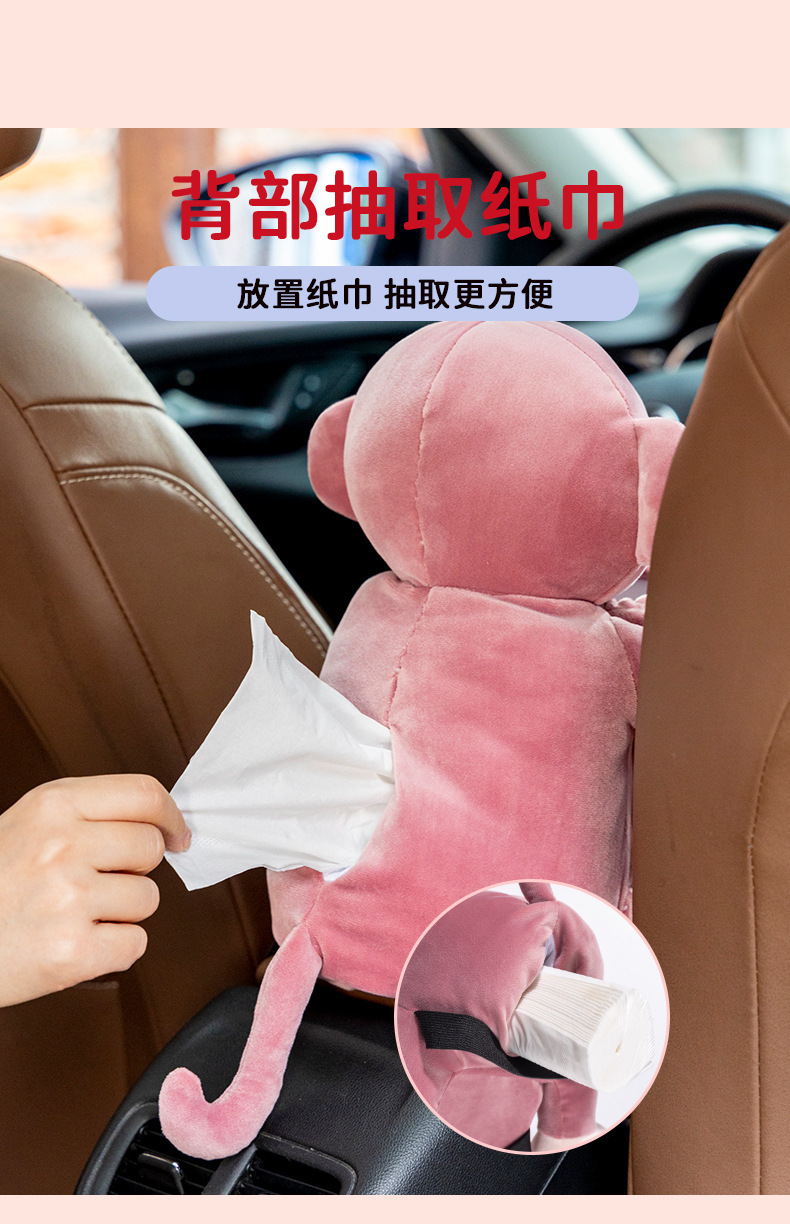 Multifunctional creative car tissue box car trash can tissue box two-in-one plush toy car interior accessories