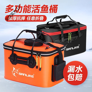 New Thickened Fishing Bucket, Fish Box, Fish Protection Bucket, Foldable Live Fish Bucket, Portable Water Bucket for Holding Fish, Multifunctional Integrated Design