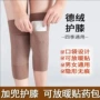 保暖关键口袋女士护腿套