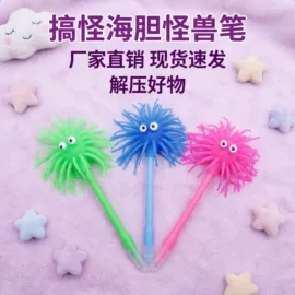 圆珠笔中油笔;中性笔;礼品笔