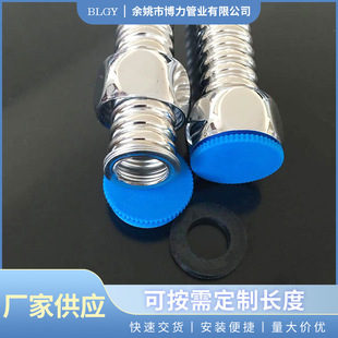 4-Point Copper Ball Cap Stainless Steel Corrugated Pipe Water Inlet Hose High-Pressure Hard Pipe Water Heater Water Inlet Pipe High-Pressure Resistant